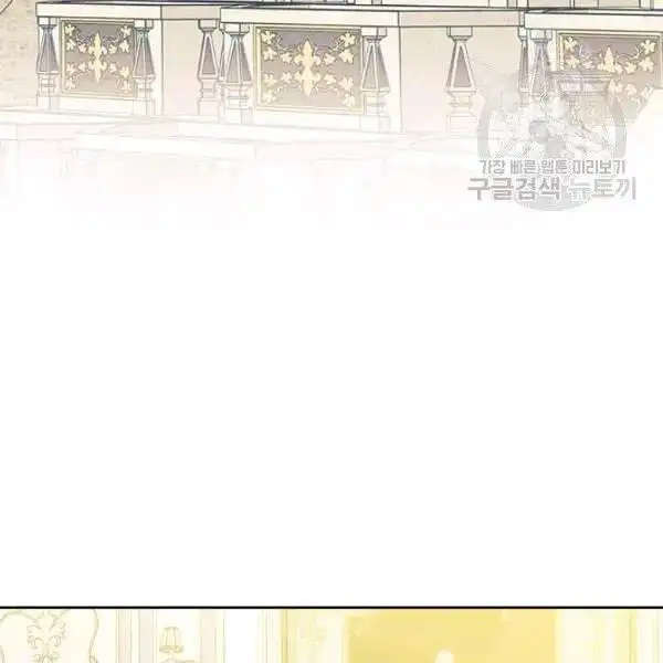 Sincerely: I Became a Duke's Maid Chapter 83 131